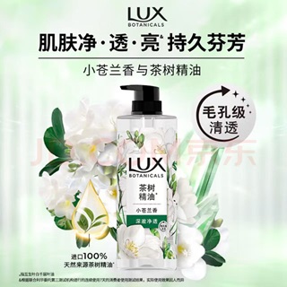 力士沐浴露.jpg